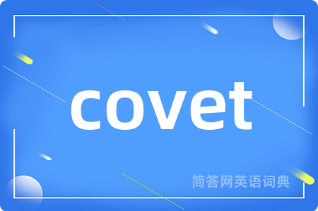 covet