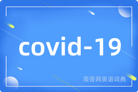 covid-19