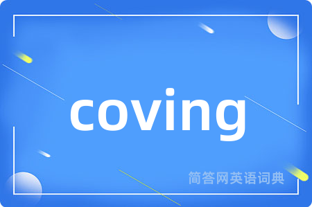 coving