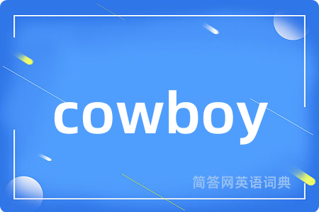 cowboy