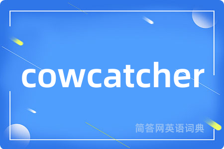 cowcatcher