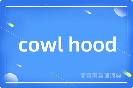 cowl hood