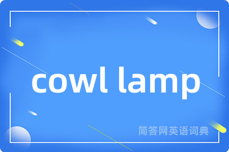 cowl lamp