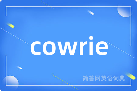 cowrie