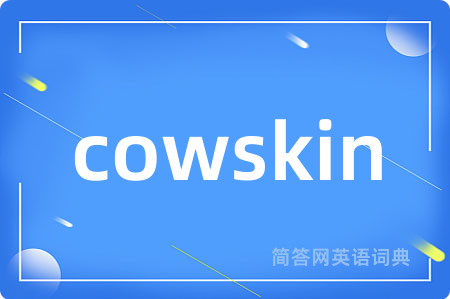 cowskin