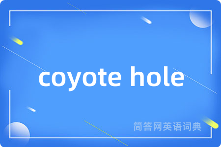 coyote hole