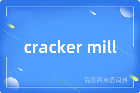 cracker mill