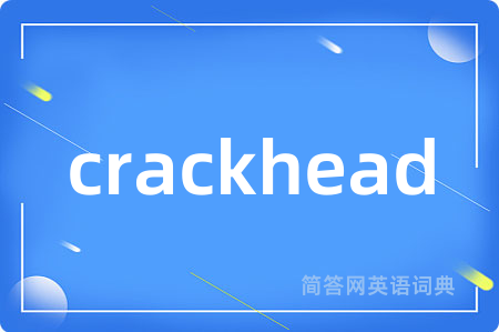 crackhead