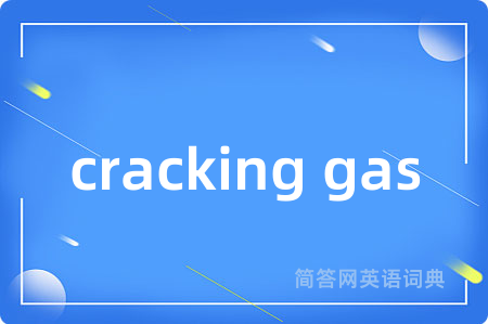 cracking gas