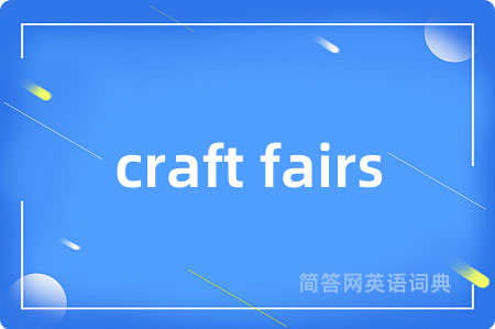 craft fairs