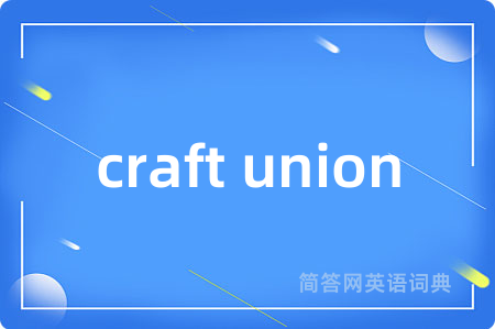craft union