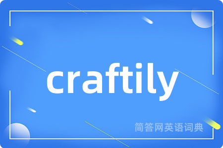 craftily