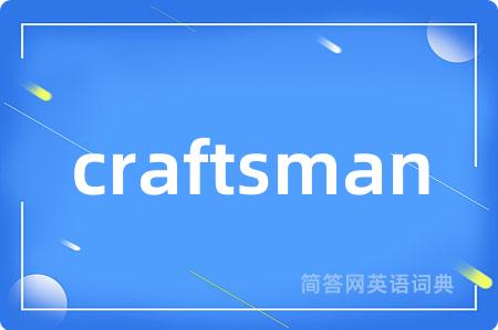 craftsman