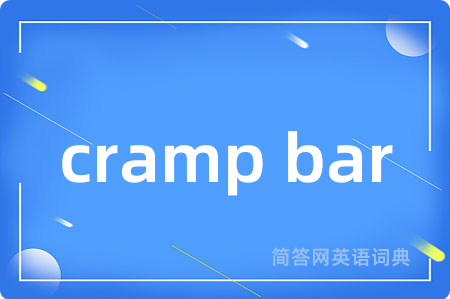 cramp bar