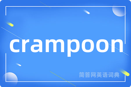 crampoon
