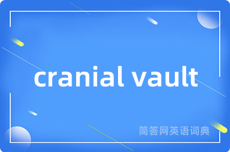 cranial vault