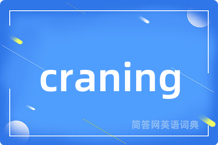 craning