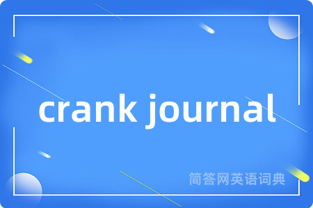 crank journal