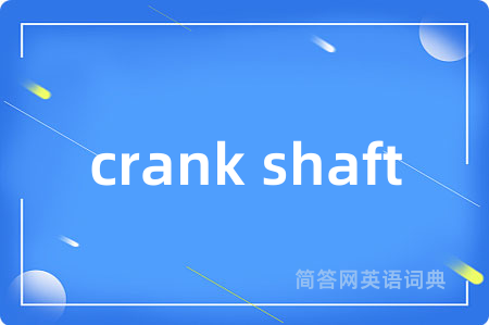 crank shaft