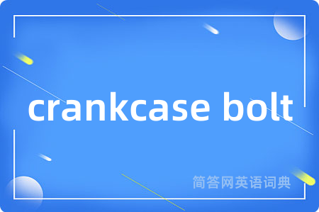 crankcase bolt