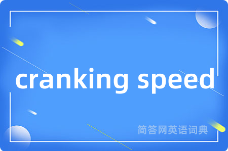 cranking speed