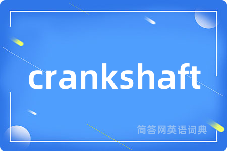 crankshaft