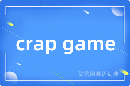 crap game