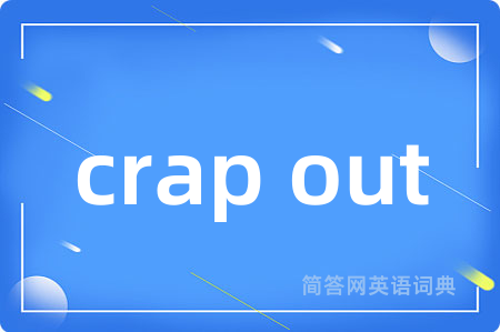 crap out