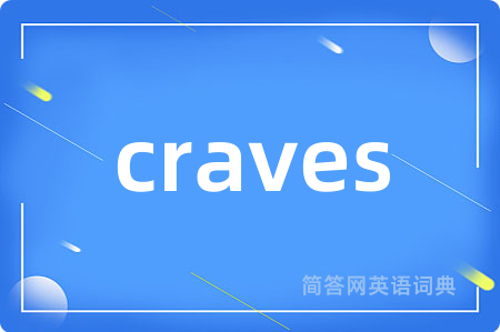 craves