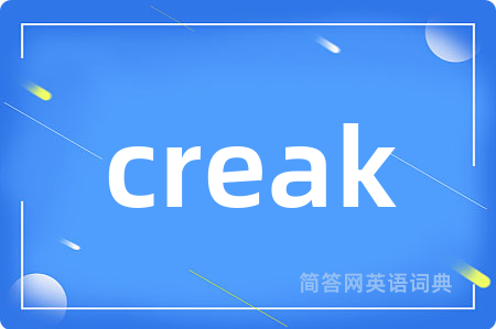 creak