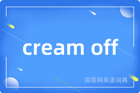cream off