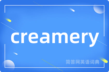 creamery
