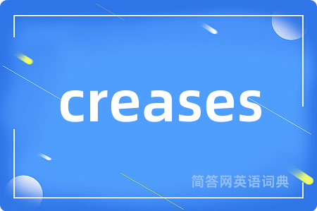 creases