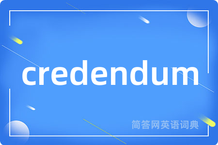 credendum