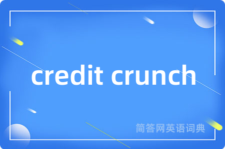 credit crunch