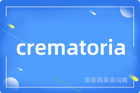 crematoria
