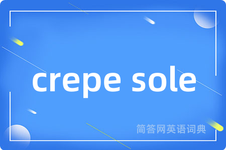 crepe sole