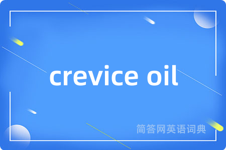 crevice oil