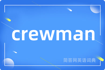 crewman