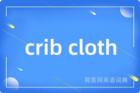 crib cloth