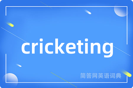 cricketing