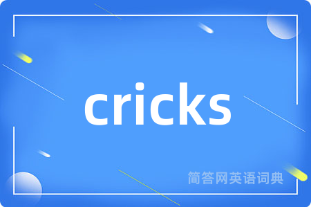 cricks