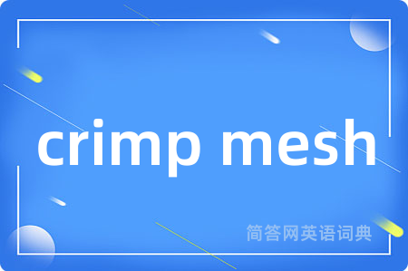 crimp mesh
