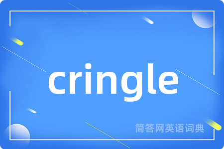 cringle