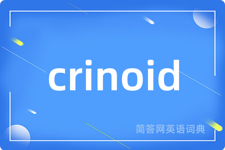 crinoid