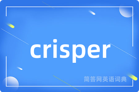crisper是什么意思,crisper的中文翻译 crisper