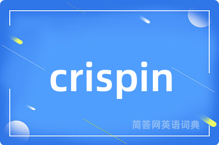 crispin