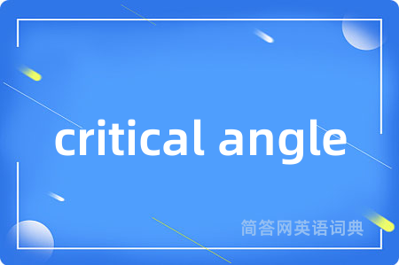 critical angle