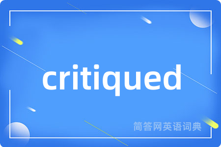 critiqued