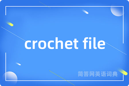crochet file